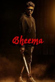 Bheema Kannada