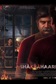 Shakhahaari Kannada