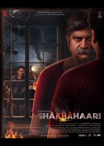 Shakhahaari Kannada