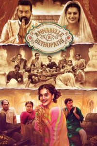 Annabelle Sethupathi Tamil
