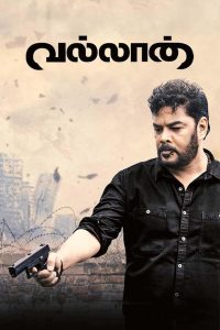 Vallan Tamil
