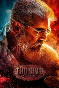 Thunivu Tamil
