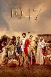 August 16, 1947 Tamil