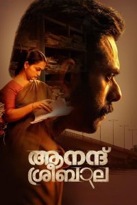 Anand Sreebala Malayalam