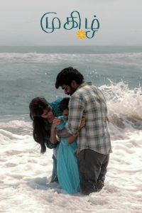 Mughizh Tamil