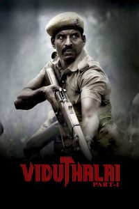Viduthalai: Part I Tamil