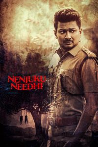 Nenjuku Needhi Tamil