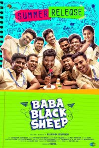 Baba Black Sheep Tamil