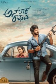 Unlock Raghava (Kannada)