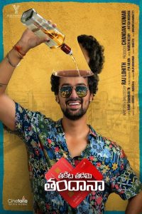 Takita Tadimi Tandana Telugu
