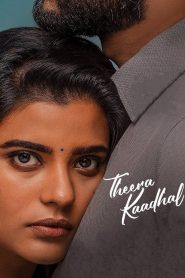 Theera Kaadhal Tamil