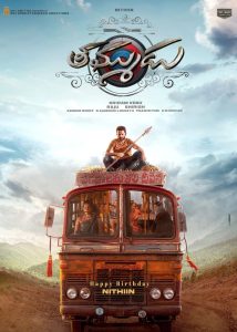 Thammudu Telugu