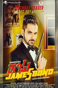 Raju James Bond Kannada