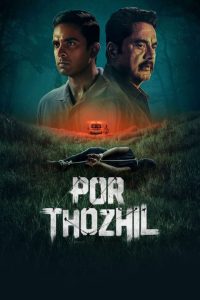 Por Thozhil Tamil