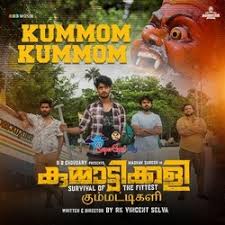 Kummattikali Malayalam